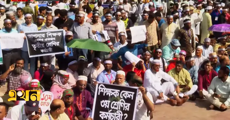 কেন্দ্রীয় শহিদ মিনারে প্রাথমিকের শিক্ষকরা